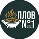 Кафе Плов №1