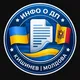 Инфо о ДП Документ Кишинев Молдова 🇲🇩