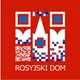 Русский дом в Варшаве / Rosyjski Dom w Warszawie