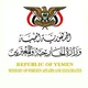 وزارة الخارجية والمغتربين (صنعاء)