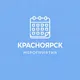Мероприятия Красноярск | Event360