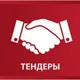 MHelp.kz: Тендеры и закупки [Казахстан]