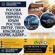 Пассажирские перевозки ДНР/ЛНР/РОССИЯ/УКРАИНА/ЕВРОПА/КРЫМ