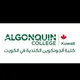 Algonquin College Kuwait (Ac)
