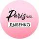 Paris Nail Дыбенко