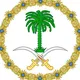 Saudia Scholarships | Arabia Edu