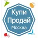 Москва Купи-Продай
