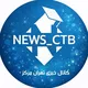 News Ctb | دانشگاه آزاد تهران مرکز