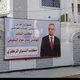 المكتب النسوي \ البصرة