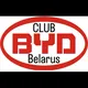 BYD Club Belarus
