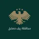محافظة ريف دمشق