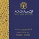 مكتب ومصنع آكاسيا جملة الجملة👌👌 Chat