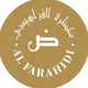 مركز الخليل بن احمد الفراهيدي (موريتنيا)