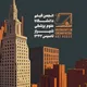 انجمن‌فیلم‌دانشگاه‌علوم‌پزشکی‌شیراز