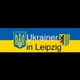 Украинцы в Лейпциге | Чат🇩🇪