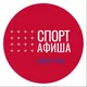 Спортивная Афиша Нови Сада