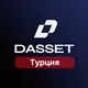 Обмен валют Турция | Стамбул | DASSET