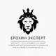 Эксперт Ерохин™️ Маркетплейс, Лайфках, Товарка |Блог Ерохина Артем