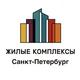 ЖК Санкт-Петербург | Жилые комплексы СПБ