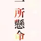 Japanese_Learners