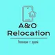 чат A&О_Relocation