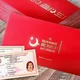 اقامت ترکیه