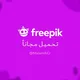 Freepik Iraq