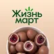 Чат покупателей Санаторная 28