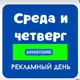 Новенькие Петах Тиква. Реклама среда и четверг! Репатриантов, приезжие, гости! Все, кто тут недавно. ברוכים הבאים 🟢