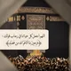 دعاء المُيقنين🤍🦋