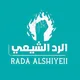 منتدى الرد الشيعي