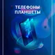 ТЕЛЕФОНИ ПЛАНШЕТИ УКРАЇНА