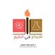 ا/ شذى العبدالكريم(( صحي سعود/ نورة))♥️