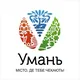 Умань чат