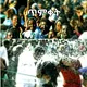ሀዋሳን MEME®
