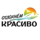 ОТДОХНЁМ КРАСИВО | ТУРЫ БАЙКАЛ | БУРЯТИЯ | АЛТАЙ I МОНГОЛИЯ | КАМЧАТКА
