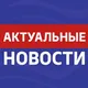 Инсайдер Новости