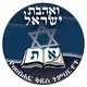 Loveisrael_Ethiopia