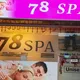 78 SPA