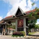 IKLAN SH/TENDER UTM