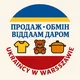 🟡 UA Варшава | Продаж, Обмін, Даром