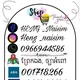 NAI STORE