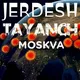 ТАЯНЧ МОСКВА ЖЕРДЕШ