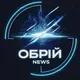 Обрій NEWS | Радар/Новини UA 🇺🇦