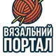 Вязальный портал | Схемы и идеи