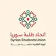 الهيئة الطلابية في كلية طب الأسنان - جامعة حماة