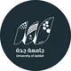 جامعة جدة لطلاب المستجدين
