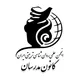 کانون مدرسان انجمن روان شناسی تربیتی ایران