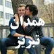 🇮🇷 ܣܩܥ‌‌ߊ‌ࡍ߭ ࡅ߳ܢ̣ܝ‌ࡅ࡙ܝ̇‌ - لند 🇮🇷