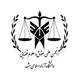 ⚖انجمن علمی دانشجویی حقوق و علوم قضایی دانشگاه آزاد اسلامی واحد مشهد⚖